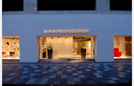 アークファニチャーポイント