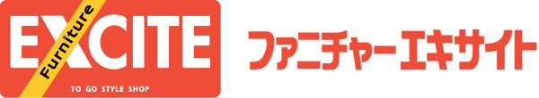 ファニチャーエキサイト