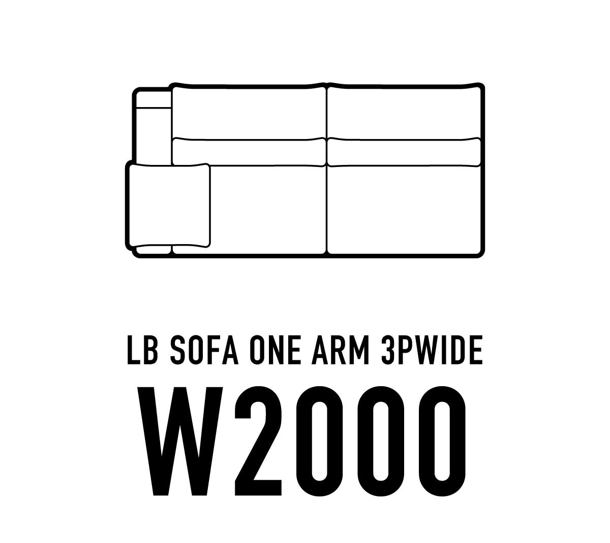 LBソファ ワンアーム3Pワイド W2000