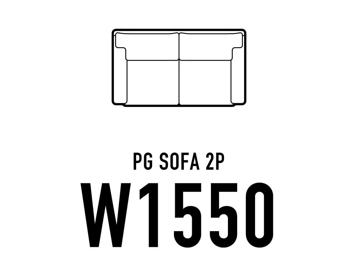 PGソファ W1550