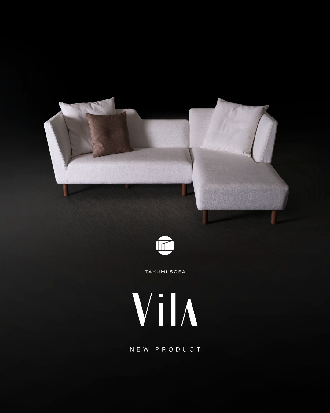 vilaカウチソファ