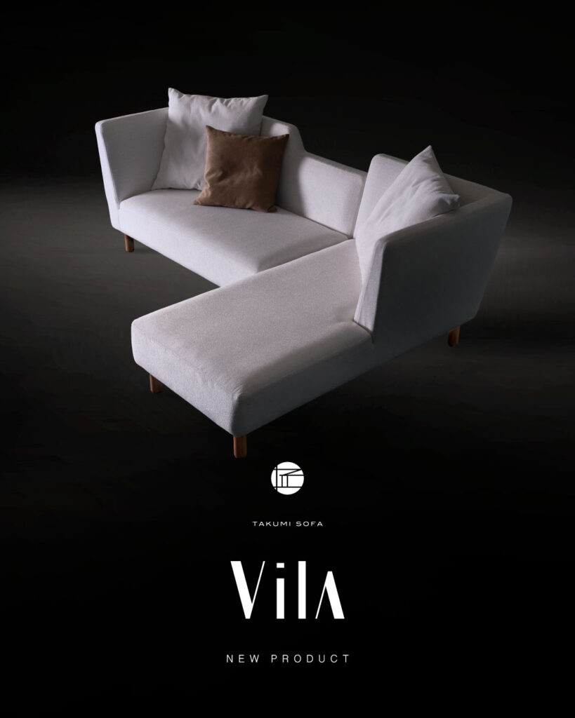 Vilaカウチソファ
