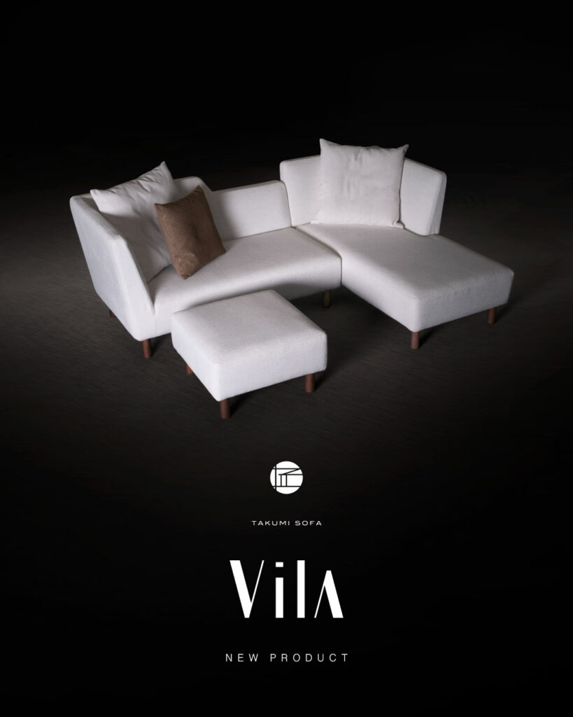 Vilaカウチソファ