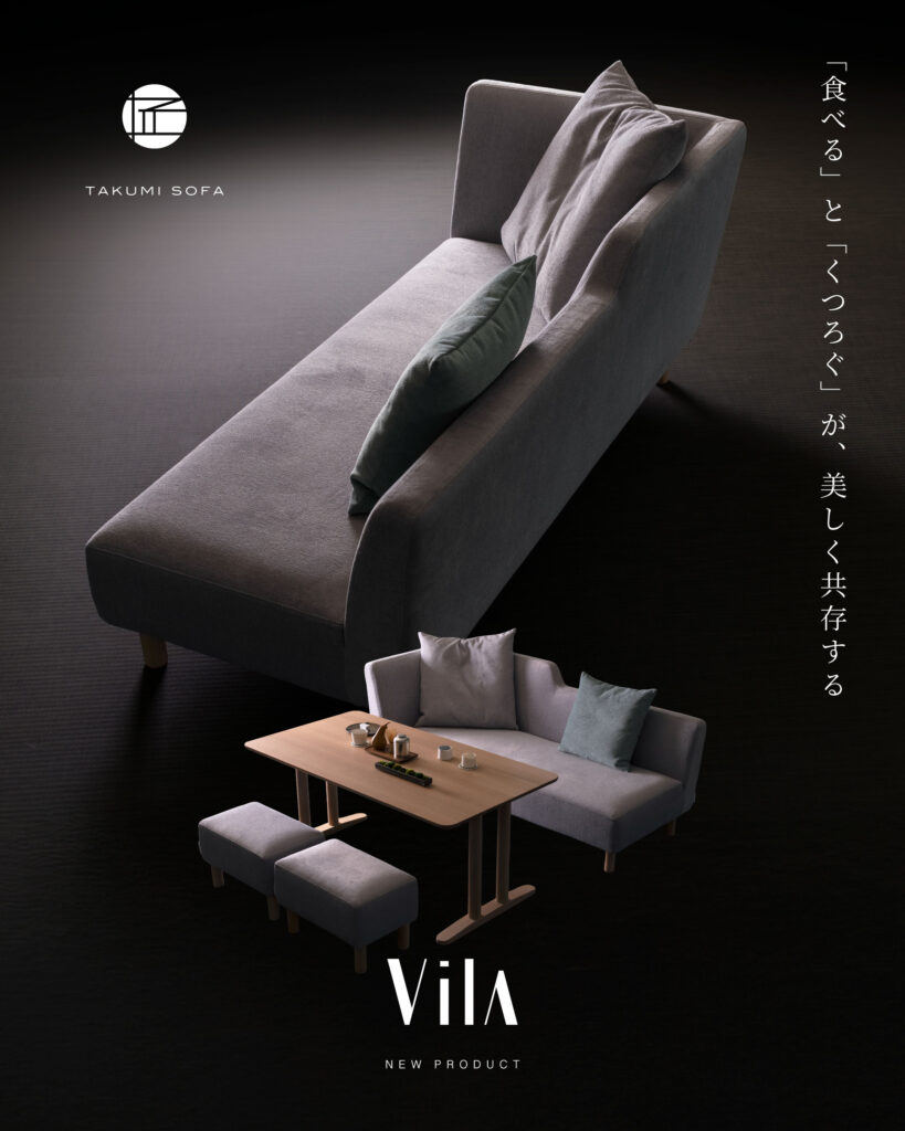 Vila SOFA