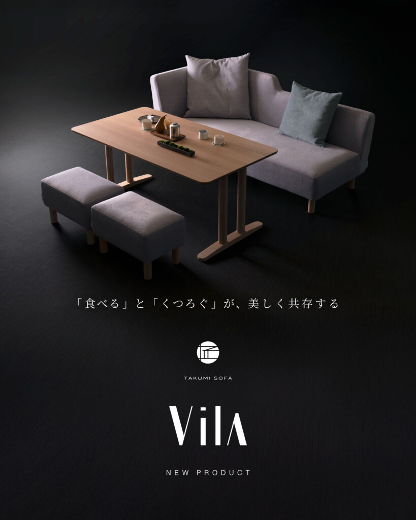 Vila SOFA