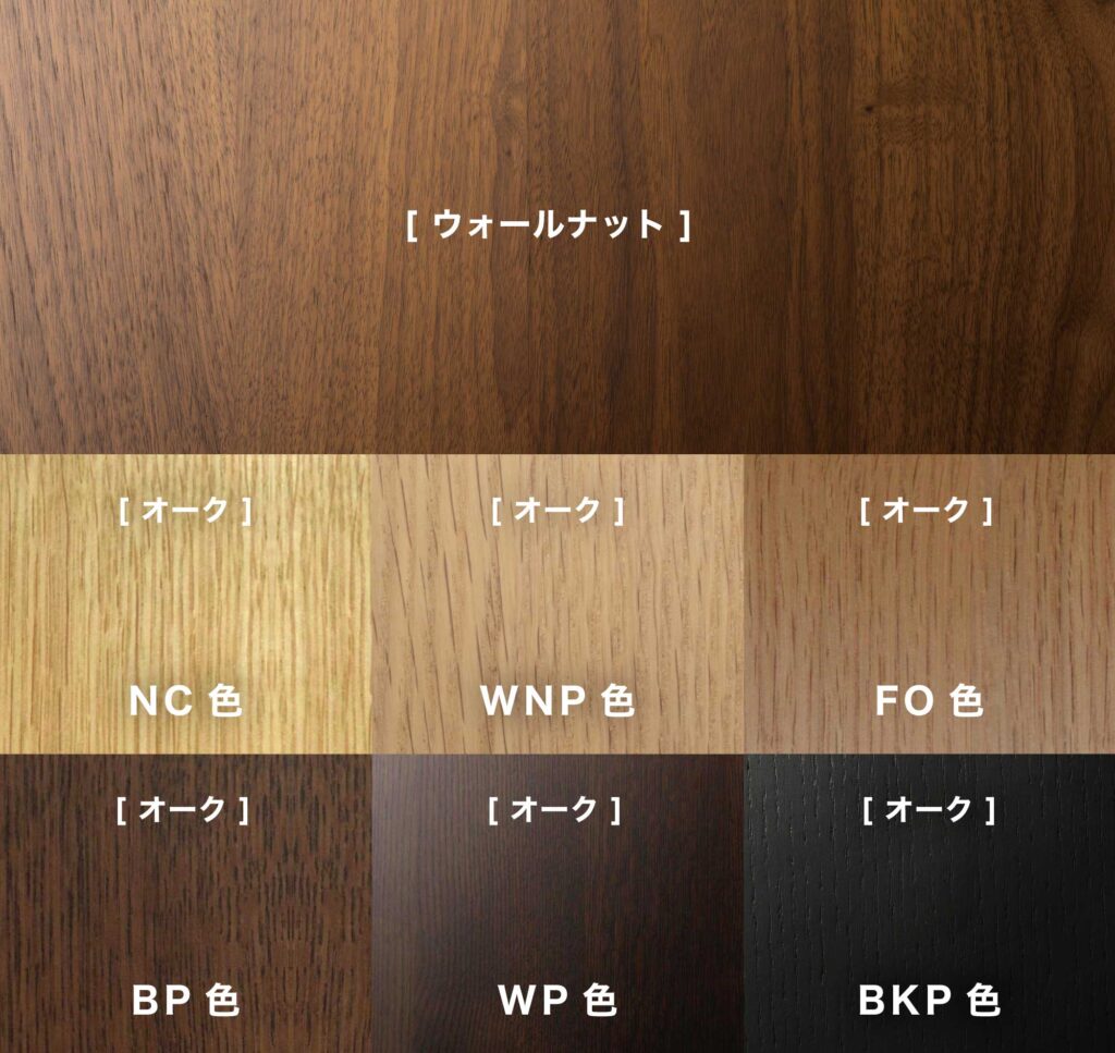 2025年シラカワ板サンプル